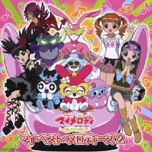 ピンクのまほう