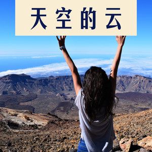 柳州DJ靓仔明 - 听最嗨的歌， 撩最野的女人！ (Remix)