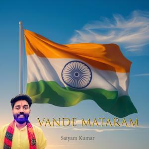 Vande Mataram