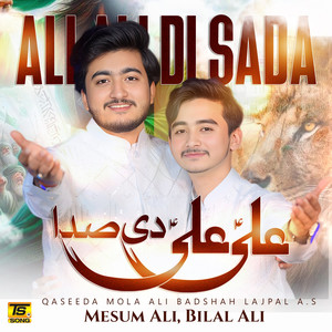 Ali Ali Di Sada