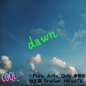 李景浩-dawn (All oll Remix|Trai5or / 李景浩 / Aritx_Only / IGNACIO / HKsdTK / Pure / All oll remix)