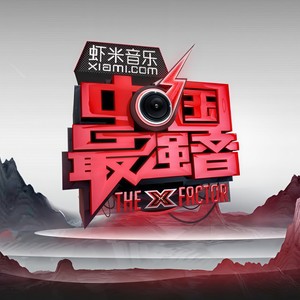 蔷薇 (Live)封面