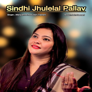 Sindhi Jhulelal Pallav