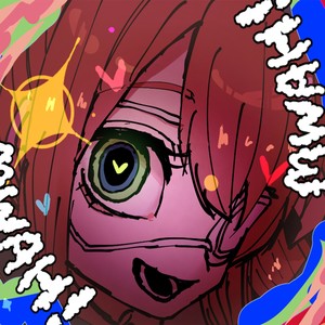 take ur chance (Explicit)