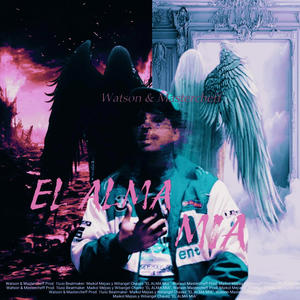 EL ALMA MIA (feat. 1luisi & mastercheff) (Explicit)