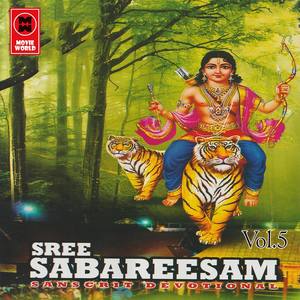 Sree Sabareesam