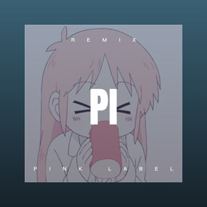 心经念诵 (Remix)