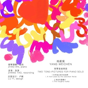 1.列车驶过郊外的田野