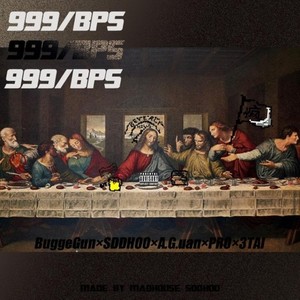 999/BPS