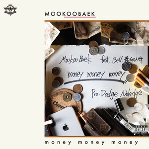 Money Money Money (feat. 13ell & 孫GONG)