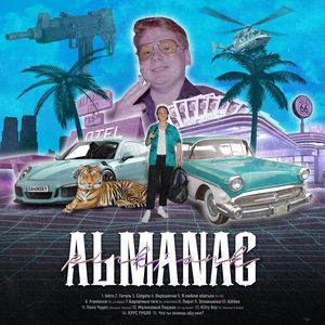 Almanac (Explicit)