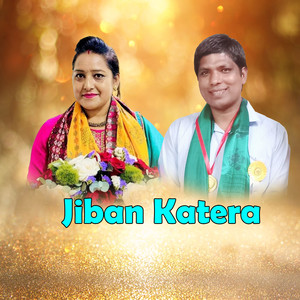 Jiban Katera