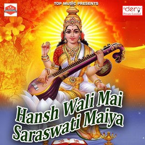 Hansh Wali Mai Saraswati Maiya