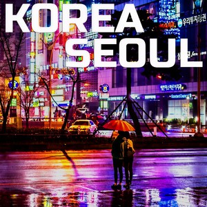 Korea Seoul Rainy Street