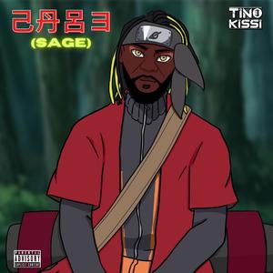 Sage (Explicit)
