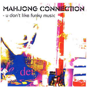 U Don't Like Funky Music EP