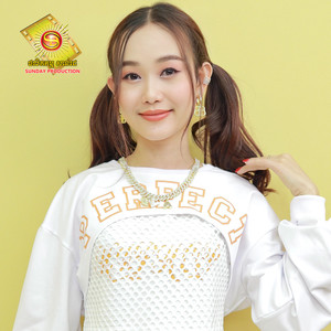 នឹកបងអូនយំ