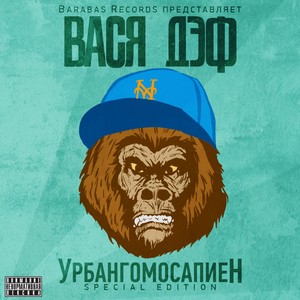 ЮВАО