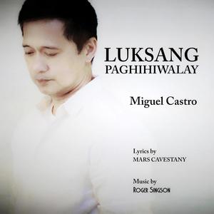 Luksang Paghihiwalay (feat. Miguel Castro & Mars Cavestany)