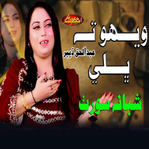 Juda Munkhan Jean Wara