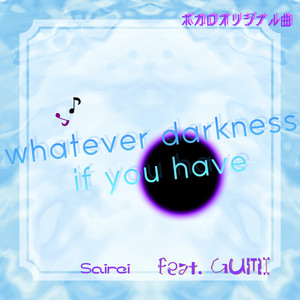 Whatever darkness if you have (feat. GUMI)