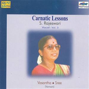 Sami Ninne Kori (Varnam)