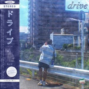 drive (Explicit)