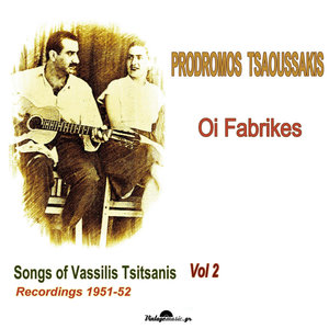 Oi Fabrikes: Songs of Vassilis Tsitsanis (Recordings 1950-1952), Vol. 2