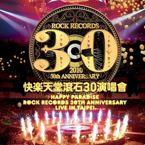 来去夏威夷封面