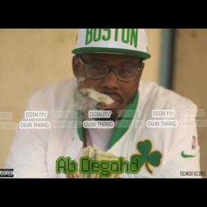 My Own Thing (Explicit)