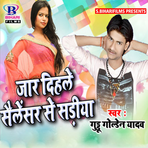 Jar Dihale Silencer Se Sadiya