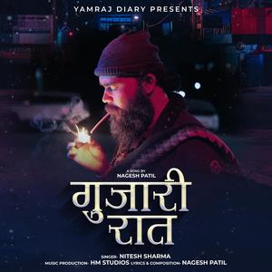 Gujari Raat (feat. Nitesh Sharma )