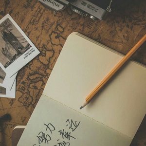 静かな夜に、君と話そう (DJ长音频)封面