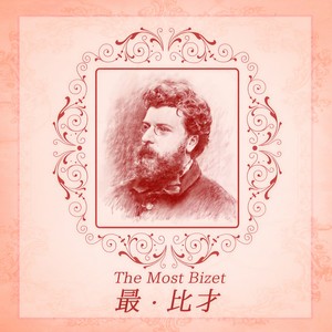 Bizet, Schmeisser, Sidorova, Abramovich, Doari, Dirks - Seguidillas