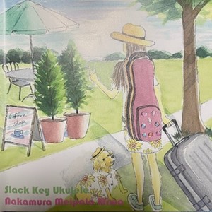 Dragon cloud (feat. MANAKA)