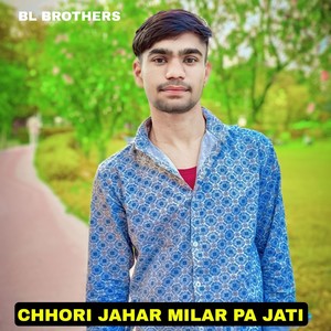 Chhori Jahar Milar Pa Jati