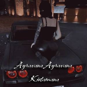 Ayravana Ayravana Kintamana (Remix)