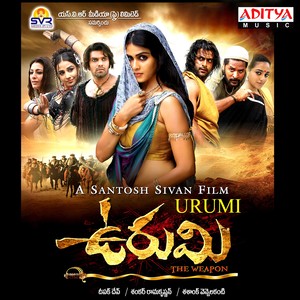 Urumi (Original Motion Picture Soundtrack)