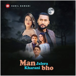 Man Jalera Kharani Bho