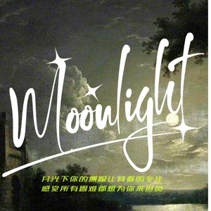 Moonlight Remix