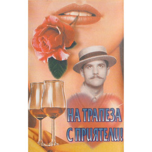 Лиляно, моме