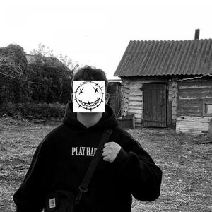 БЫЛА СО МНОЙ prod. by Tenguzavr