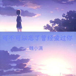 不想谈恋爱海王版