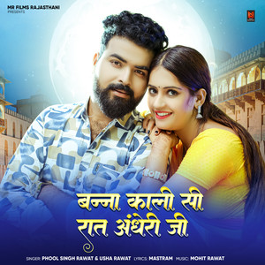 Banna Kali Si Rat Andheri Ji