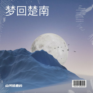 侠者