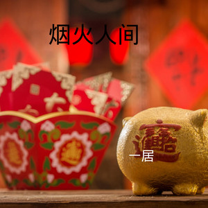 夜的第七章
