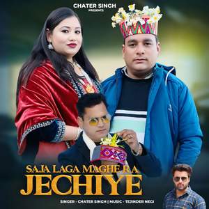 Saja Laga Maghe Ra Jechiye