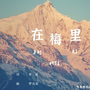 彩霞落脚的地方