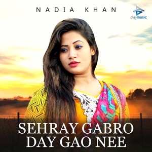 Sehray Gabro Day Gao Nee