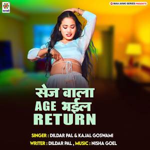 Sej Wala Age Bhail Return